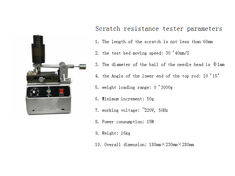 耐刮仪带英文参数1.jpg