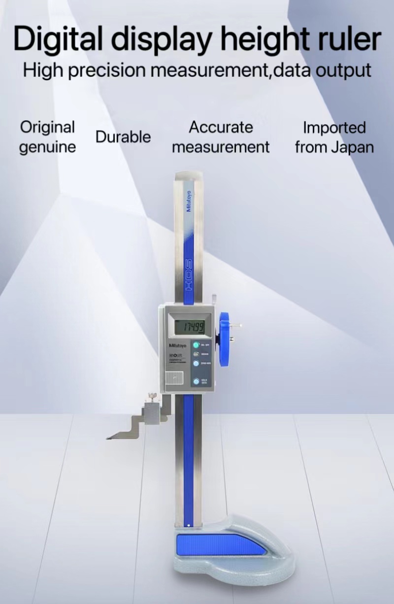 Digital display height ruler product profile.jpg